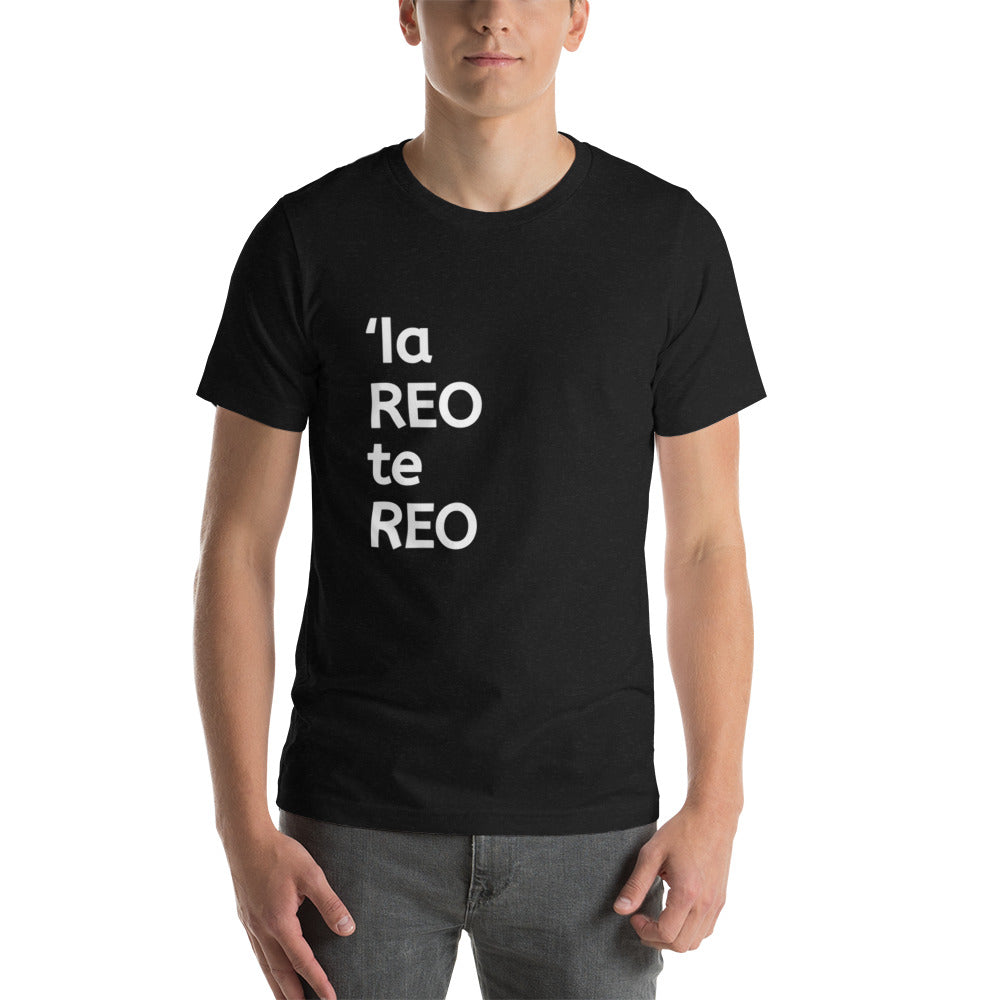 ʻIa reo te reo - Unisex t-shirt